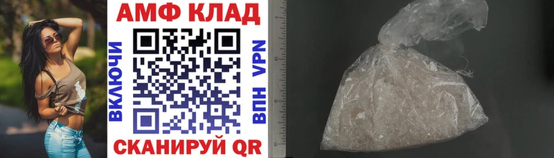 АМФ 98%  Зеленокумск 