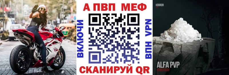 Альфа ПВП СК Зеленокумск