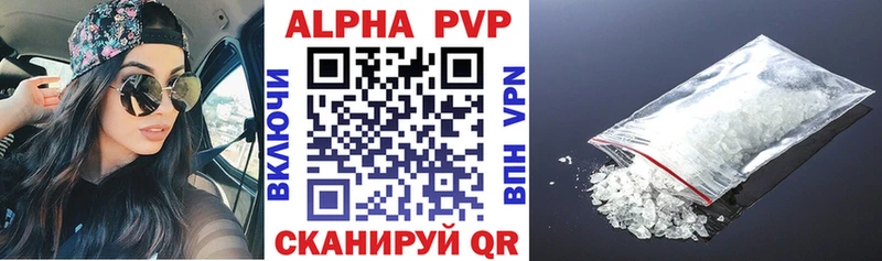 купить наркотик  Зеленокумск  A-PVP Crystall 