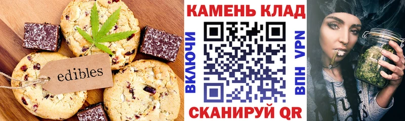 Cannafood марихуана Зеленокумск