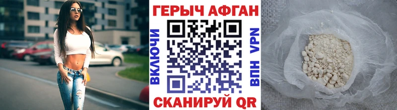мориарти как зайти  МЕГА как войти  Зеленокумск  ГЕРОИН белый 