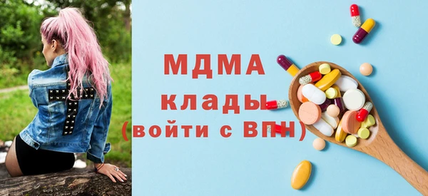 ALPHA-PVP Новокубанск