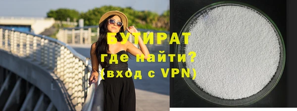 прущие крисы Дмитровск