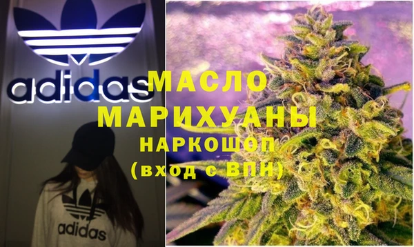 ALPHA-PVP Новокубанск
