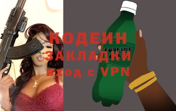 стаф Новозыбков