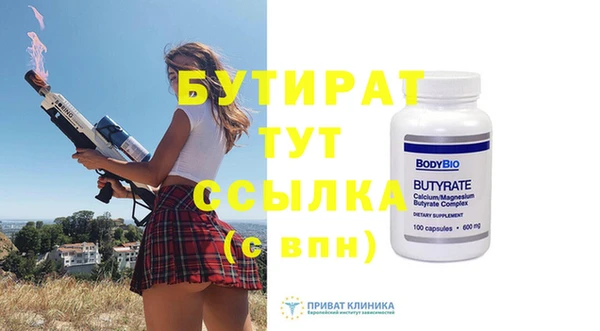 PSILOCYBIN Дмитров