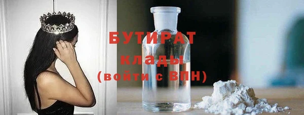 ALPHA-PVP Новокубанск