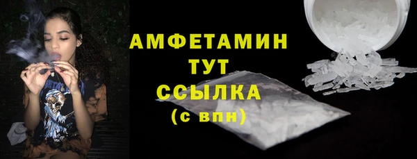ALPHA-PVP Новокубанск