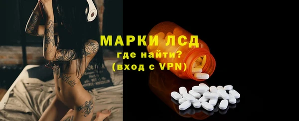 каннабис Инта