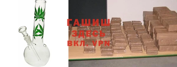 ALPHA-PVP Новокубанск