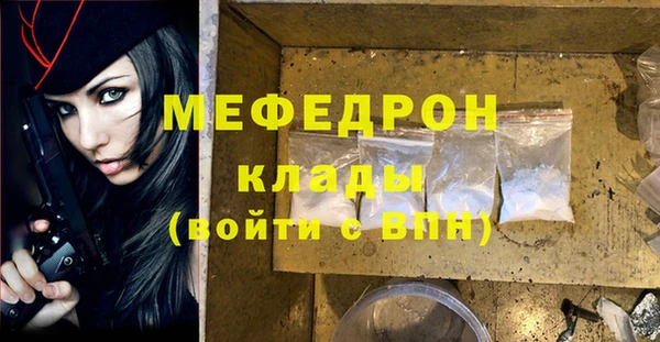 прущие крисы Дмитровск
