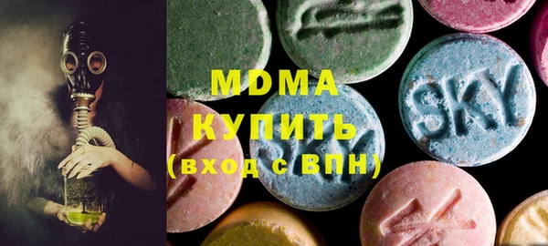 ALPHA-PVP Новокубанск