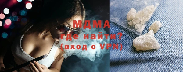 прущие крисы Дмитровск