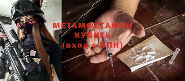 прущие крисы Дмитровск