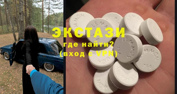 стаф Новозыбков