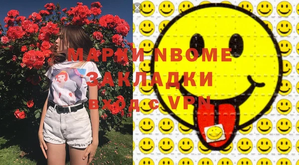 mdma Новодвинск