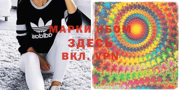 PSILOCYBIN Дмитров