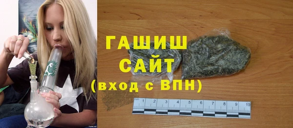 ALPHA-PVP Новокубанск