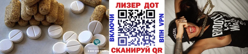 маркетплейс как зайти Зеленокумск ЛСД экстази кислота