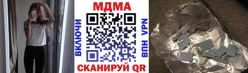 kraken маркетплейс  Зеленокумск  MDMA молли 