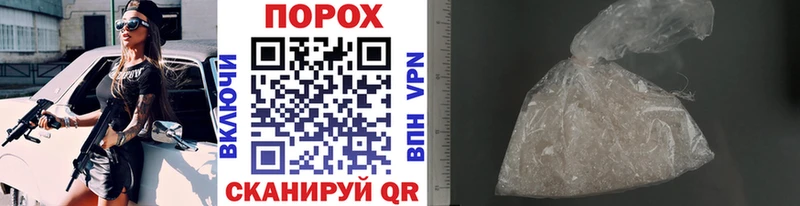 МЕТАМФЕТАМИН мет  Зеленокумск 