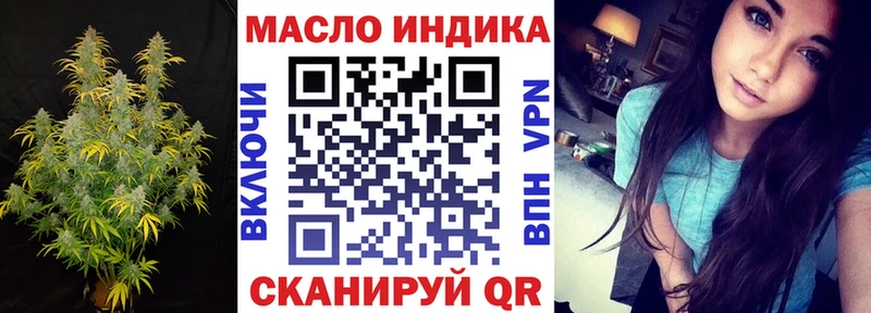 где купить наркотик Зеленокумск ТГК Wax